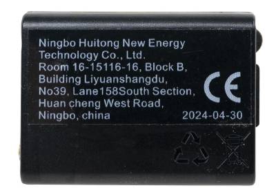 Reservbatteri Stellar 550 RE – bild 2
